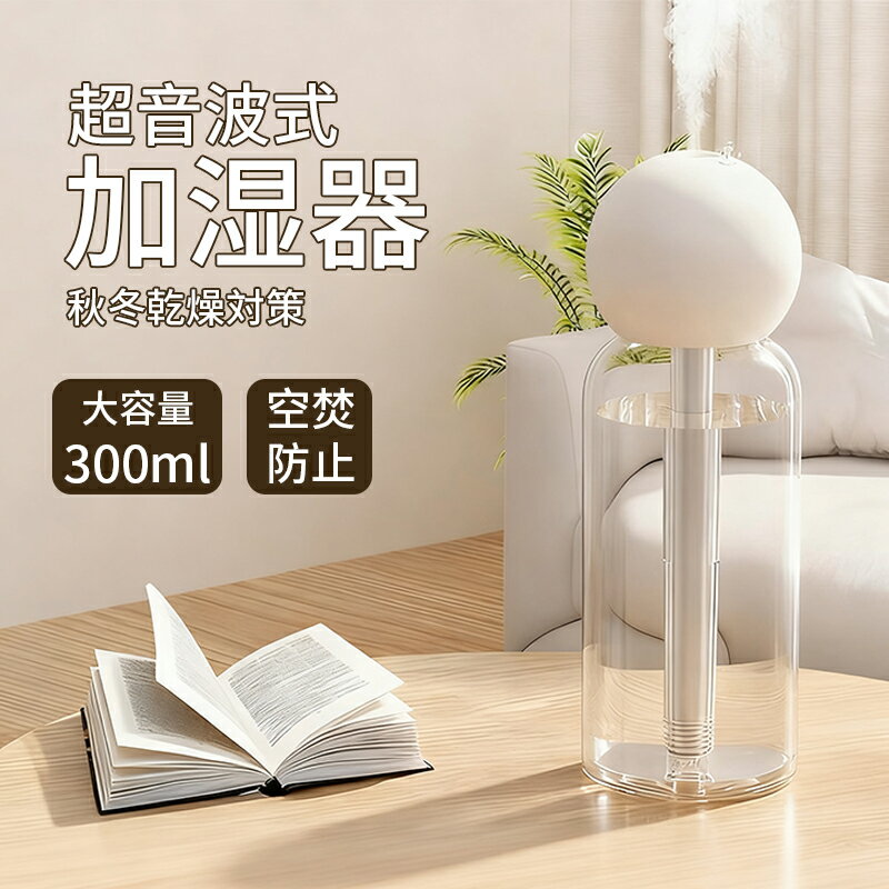 PlaySphere Kids㤨֡8%OFFݥۡ۲ü   300ML ̡2025ǿü 3ʮ̸⡼ Ų ʲɻ ü  Ķȼ ü USBż ñ  /ʴкե  פβǤʤ899ߤˤʤޤ