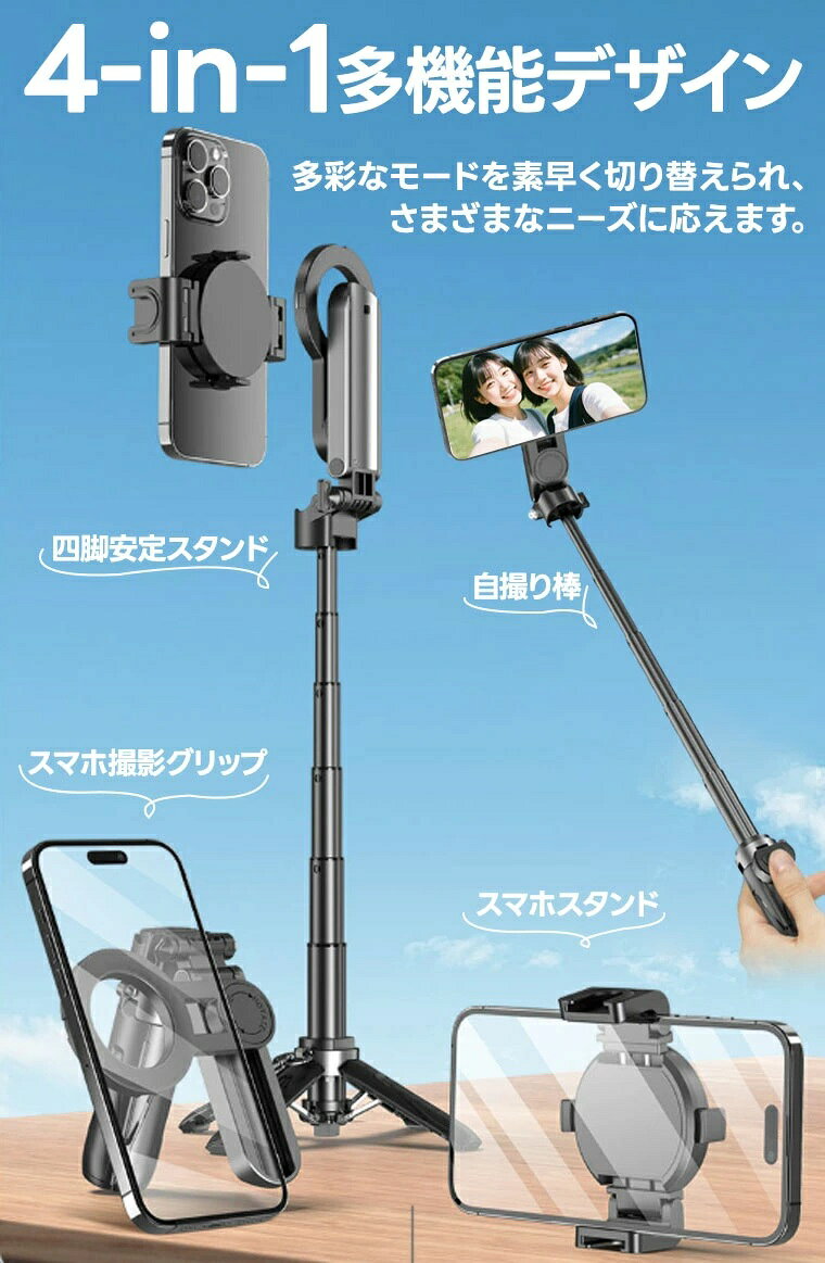 ★5％オフクーポン配布～6.19日迄★マグネット 自撮り棒 自撮ライト ハンドグリップ...