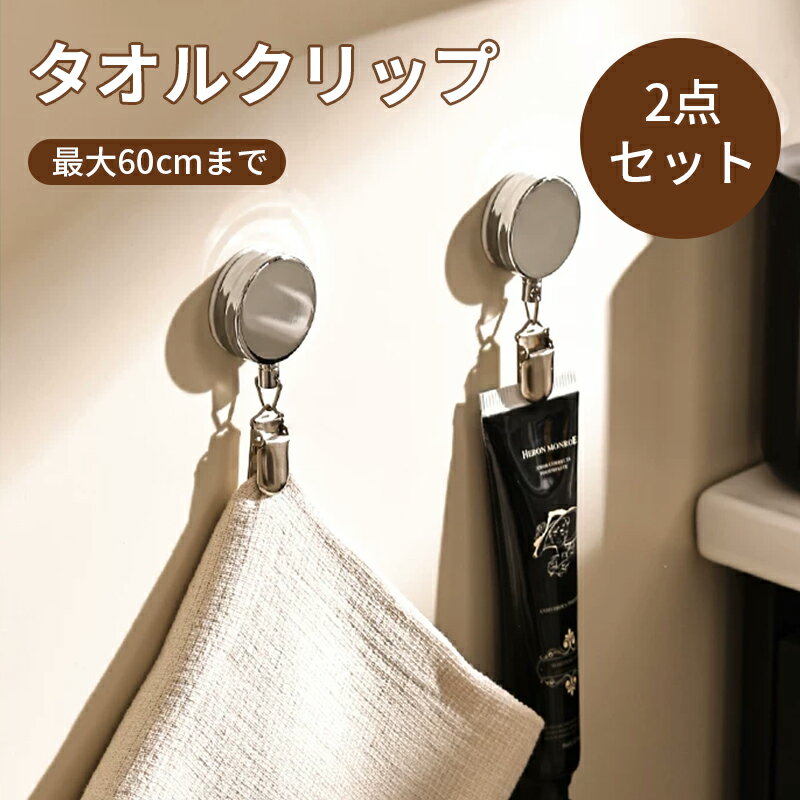 横ブレ安定S字フック 95346