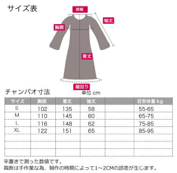 チャイナ服 パオ チャンパオ 長袍 メンズ 男性用 丈長 中国服 袍 民族衣装 漢服 新郎 結婚式 定番 秋冬 【送料無料】