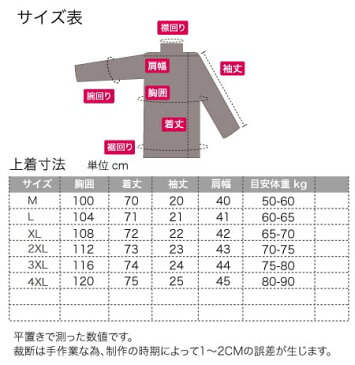 チャイナ服 チャイナTシャツ メンズ 男性用 半袖 カンフー服 漢服 民族衣装 切り替え V字切り込み　Vネック 中華風 綿麻 【送料無料】