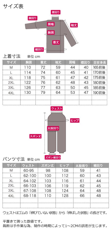 チャイナ服 チャイナスーツ メンズ 男性用 チャイナ セットアップ カンフー服 3点セット 上下セット 民族衣装 中華風 ツイル 起毛 綿100% 送料無料
