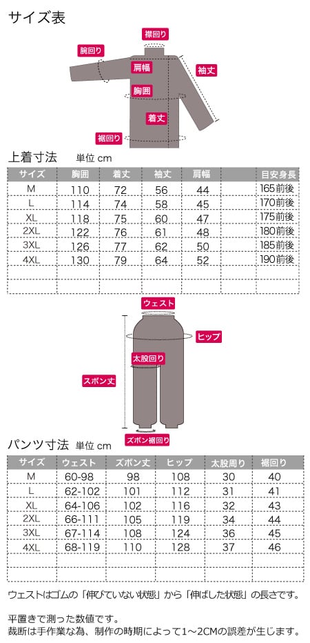 チャイナ服 カンフー服 チャイナスーツ 3点セット 民族衣装 メンズ 中華風 唐装 上下セット ブルース・リー セットアップ 3点セット カフス袖 裏地 綿