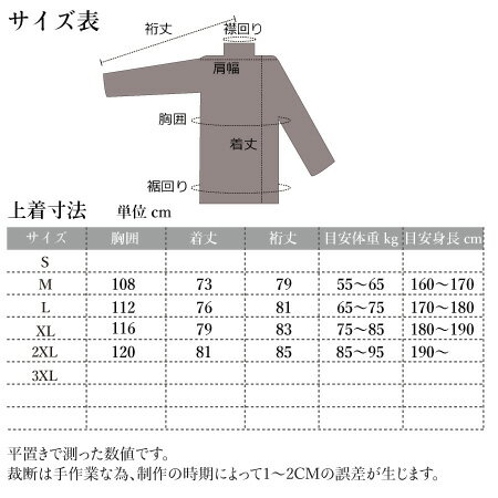 チャイナ服 ジャケット シャツ メンズ 男性用 カンフー服 中華風 カバーオール エスニック 春 秋 【送料無料】
