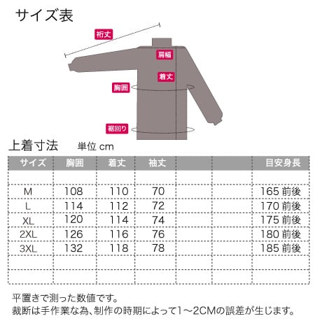 高級感 チャイナ服 メンズ ロング 丈長 羽織 コート 男性用 漢服 中華風 民族衣装 シフォン 送料無料 現金特価 Indiatribune Com 高級感 チャイナ服 メンズ ロング 丈長 羽織 コート 男性用 漢服 中華風 民族衣装 シフォン 送料無料 現金特価 Indiatribune Com