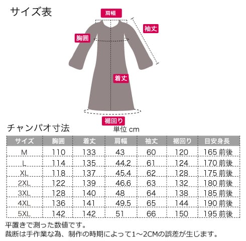 綿麻 チャイナカジュアル 送料無料 長袍 ロング チャイナ服 丈長 丈長 送料無料 その他 中国服 民族衣装 パオ チャンパオ 店柔らかく素材感のある綿麻を使用した長袍 折り返し袖口や襟の白領は取り外すことができます メンズ 中華風 男性用 大きいサイズ