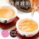 【茉莉龍珠5g×6P】ギフト ジャスミン茶 まりりゅうじゅ 白龍珠 まつりかちゃ 花茶 福建省 中国茶 リーフ 茶葉 ネコポス便送料無料