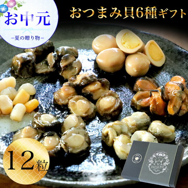 楽天市場】信玄食品 おつまみの通販