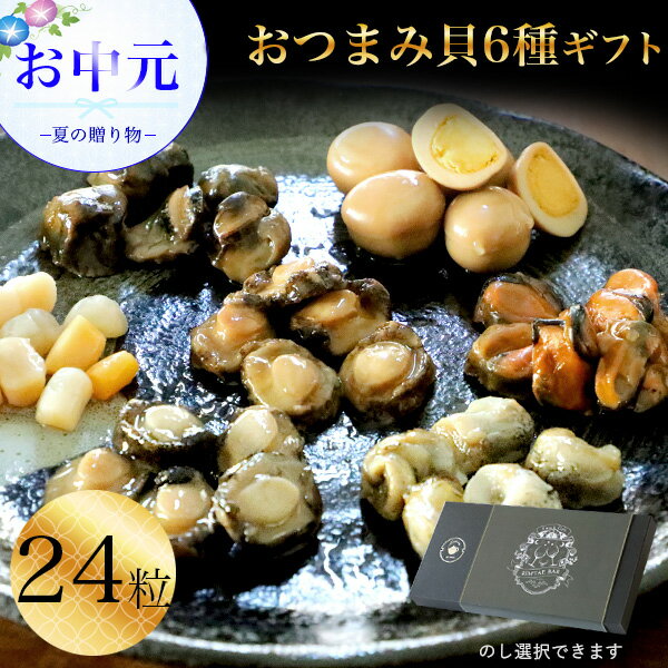 楽天市場】信玄食品 おつまみの通販