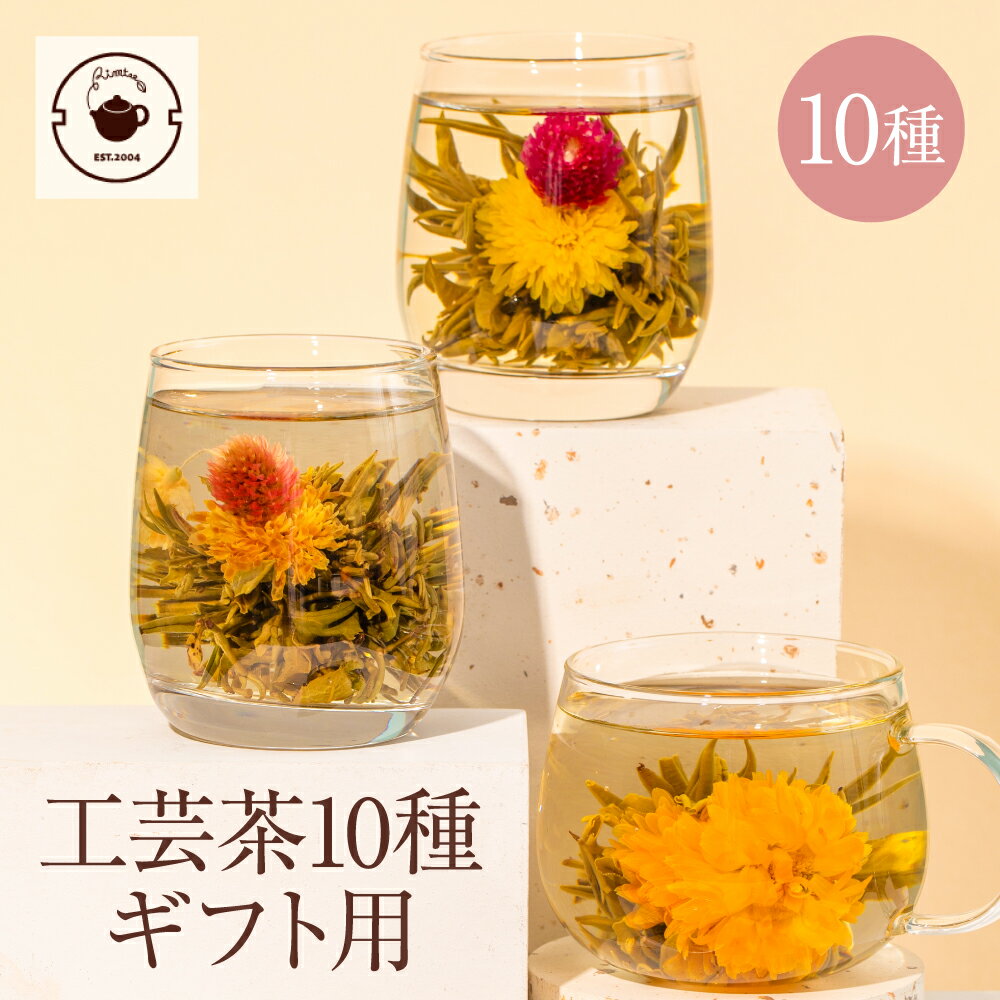 デビッドソンのティーバッグ、フォルモサウーロン茶、100カウント Davidson's Tea Bags, Formosa Oolong, 100 Count