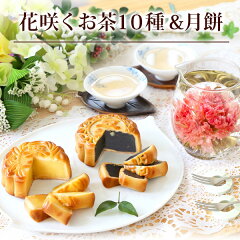 https://thumbnail.image.rakuten.co.jp/@0_mall/chinagrand/cabinet/rk-tk-gift9.jpg