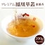 【鳳凰単叢蜜蘭香200g(5g×40P)】烏龍茶 ほうおうたんそう 極級 鳳凰たんそう 鳳凰山 プレミアム 茶葉 ウーロン茶 個包装 ギフト お茶 11,840円