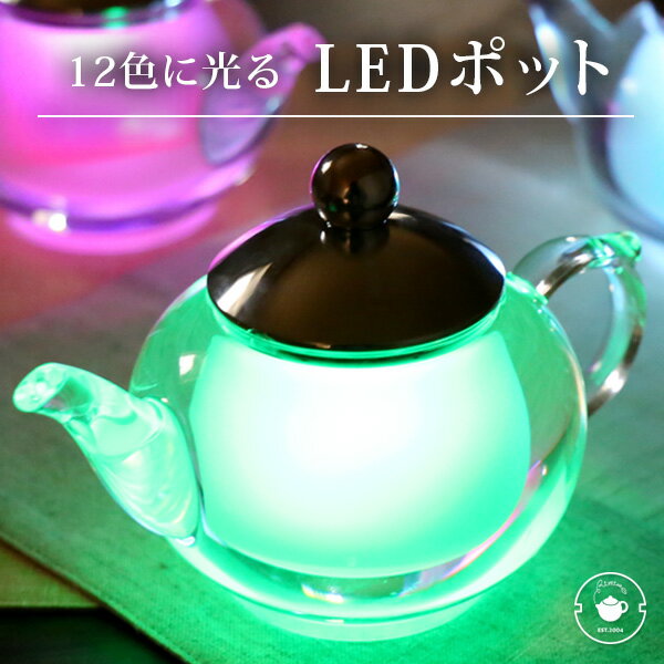 高級LEDキャンドルポット 12色カラーチェンジ テスト用電池付き インテリアライト ランプ お洒落 電池式 寝室 キッチン 玄関 間接照明 ギフト プレゼント あす楽対応/ハロウィン