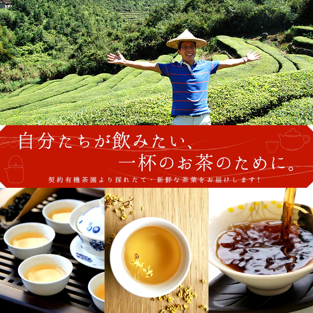 花粉症 じゃばら にも負けない お茶 台湾茶 凍頂烏龍茶 凍頂ウーロン茶 1級 業務用1kg チャック付きアルミ袋 鼻炎薬 や べにふうき茶 と同じ効果 送料無料/バレンタイン キャッシュレス還元