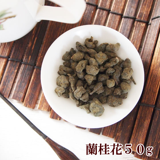 蘭桂花50g