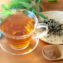 白茶パウダー50g 粉末茶 ホワイトティー しろちゃ シラチャ はくちゃ 中国茶 茶粉