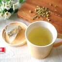 カモミールティー30包 ティーバッグ ハーブティー ジャーマンカモミール ノンカフェイン カモマイル シングルティー 水出し