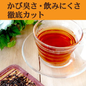 プーアル茶(プーアール茶 プアール茶) ティーバッグ30包/茶葉120g/カテキン入20包 ポット用 カップ用