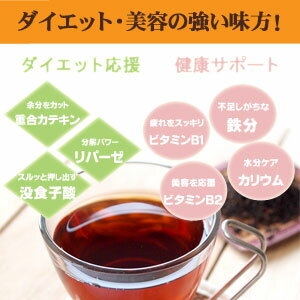 定期購入・プーアル茶【熟茶】
