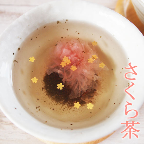 お花見お茶会に持参したい！香り高い美味しい桜茶のおすすめは？