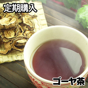 定期購入・美容健康茶【野生ゴーヤ茶】×2個