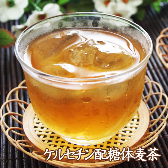 ケルセチン配糖体麦茶64g