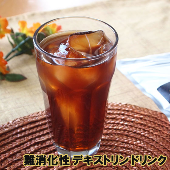 難消化性デキストリン入り 選べるドリンク　濃黒烏龍茶/プーアル茶/ジャスミン茶/コーヒー