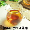 訳ありガラス茶海1個 取っ手小さなキズあり ミルクピッチャー 食器 耐熱ガラス 電子レンジOK sale