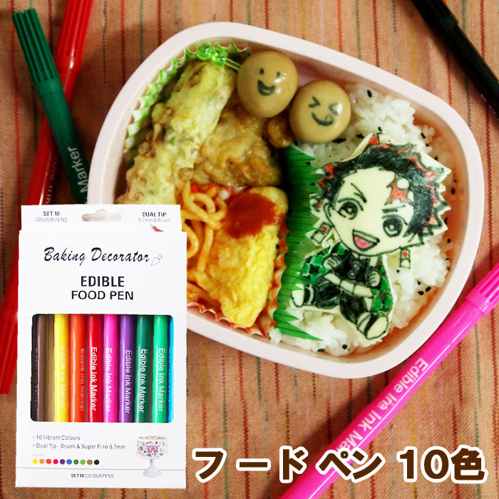 ウィルトン フードカラー パステルジェルカラーセット 色素 #601-5582 Wilton Food Colors お菓子 食品 食材 アイシングに 着色料