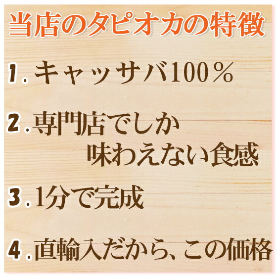 冷凍 タピオカ5kg ストロー50本付き 業務用 1000g×5 送料無料 冷凍タピオカ ブラックタピオカ クイックタピオカ ドリンク 台湾 黒タピオカ タピオカミルクティー 珍珠 パール 即席 簡単