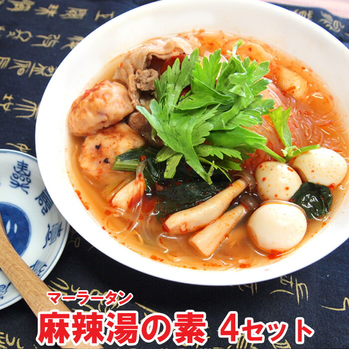 平和食品【大地の味噌ラーメンスープ】50g×20個入り