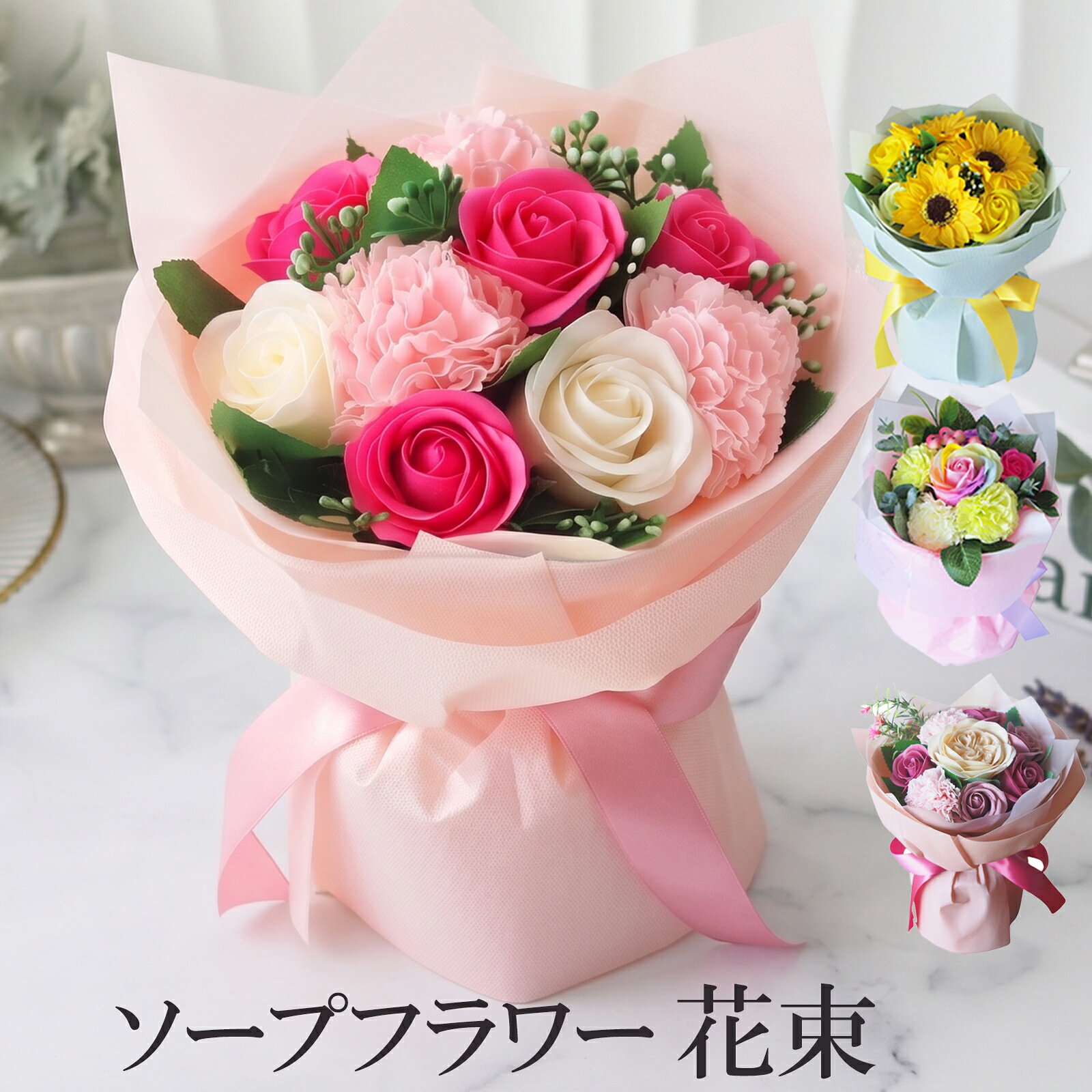 楽天市場】カーネーション造花の通販