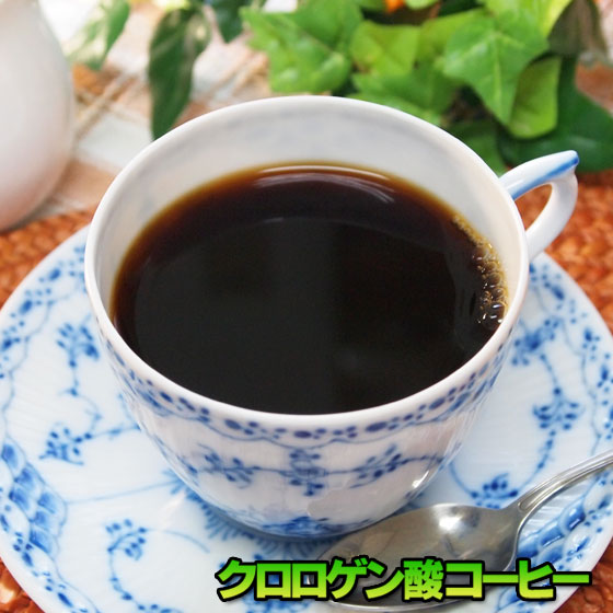 クロロゲン酸コーヒー ブラックコーヒー50g インスタント ダイエット 無糖 シュガーレス パウダー ホッ..