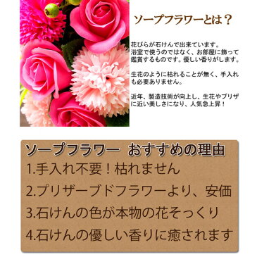 ソープフラワー1輪 1本 ブーケ ローズ ミニブーケ シャボンフラワー 花 一輪 送別 卒業 卒園 入学 幼稚園 保育園 小学校 中学校 謝恩会 イベント 結婚式 造花 プチギフト 記念 一輪ブーケ おめでとう プチギフト
