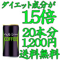 クロロゲン酸コーヒー　ブラックコーヒー50g