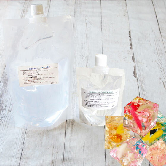 エポキシ樹脂 2液性エポキシレジン液 2599円~ 600g/1.5kg/15kg DIY レジンアクセサリー オルゴナイト ハンドメイド 工作 二液性レジン 工芸品 手芸用品 ホビー用品 レジンアート