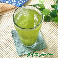 https://thumbnail.image.rakuten.co.jp/@0_mall/chinatea/cabinet/00455551/dieteateiki560-ice.jpg