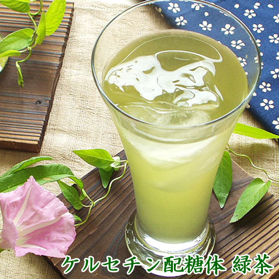 ケルセチン配糖体緑茶　スティック