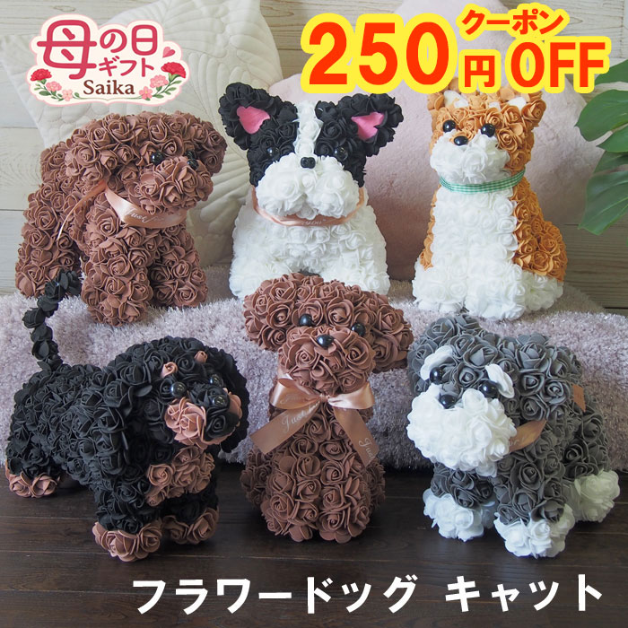 楽天市場】コーチ 犬 ぬいぐるみの通販