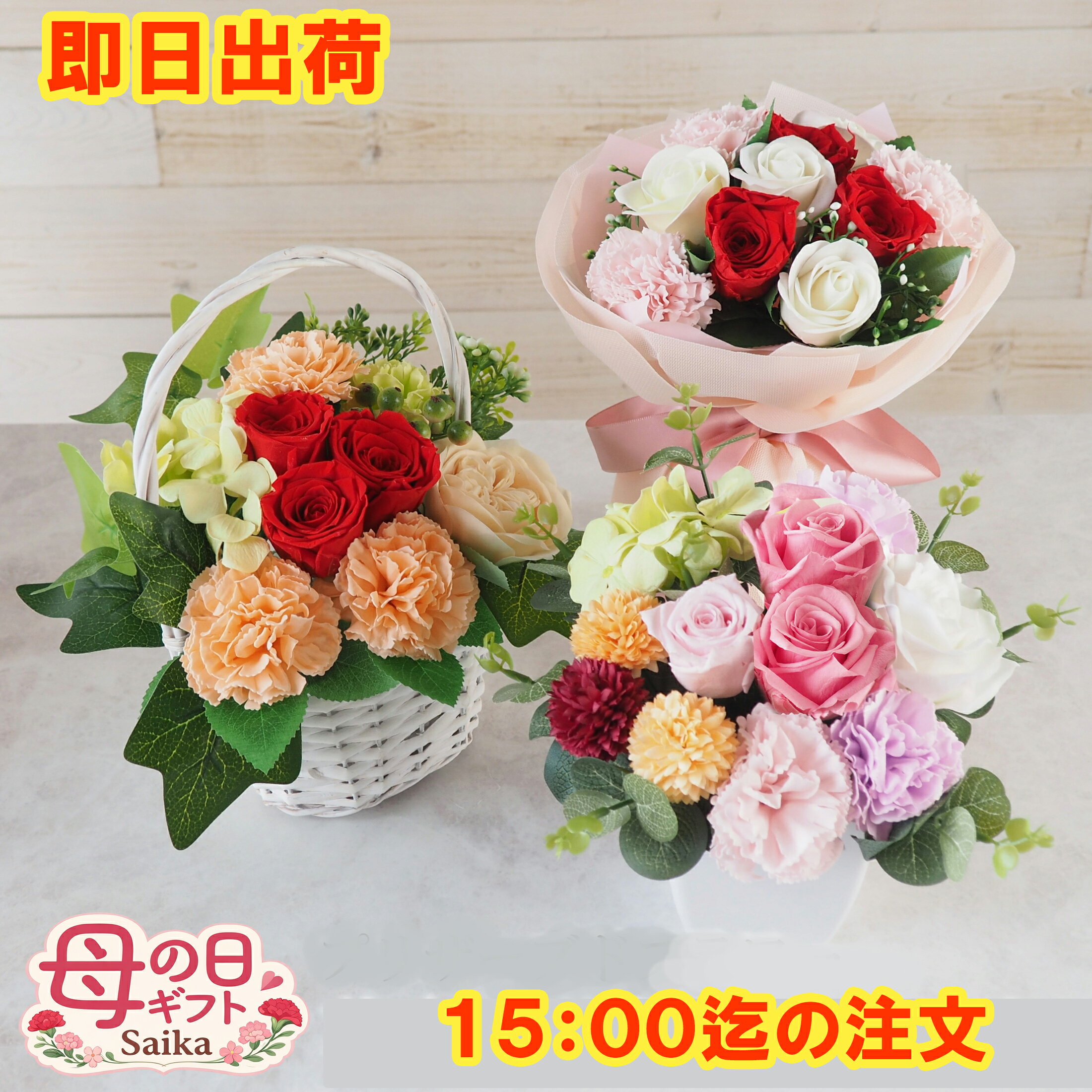 楽天市場】薔薇 花かごの通販