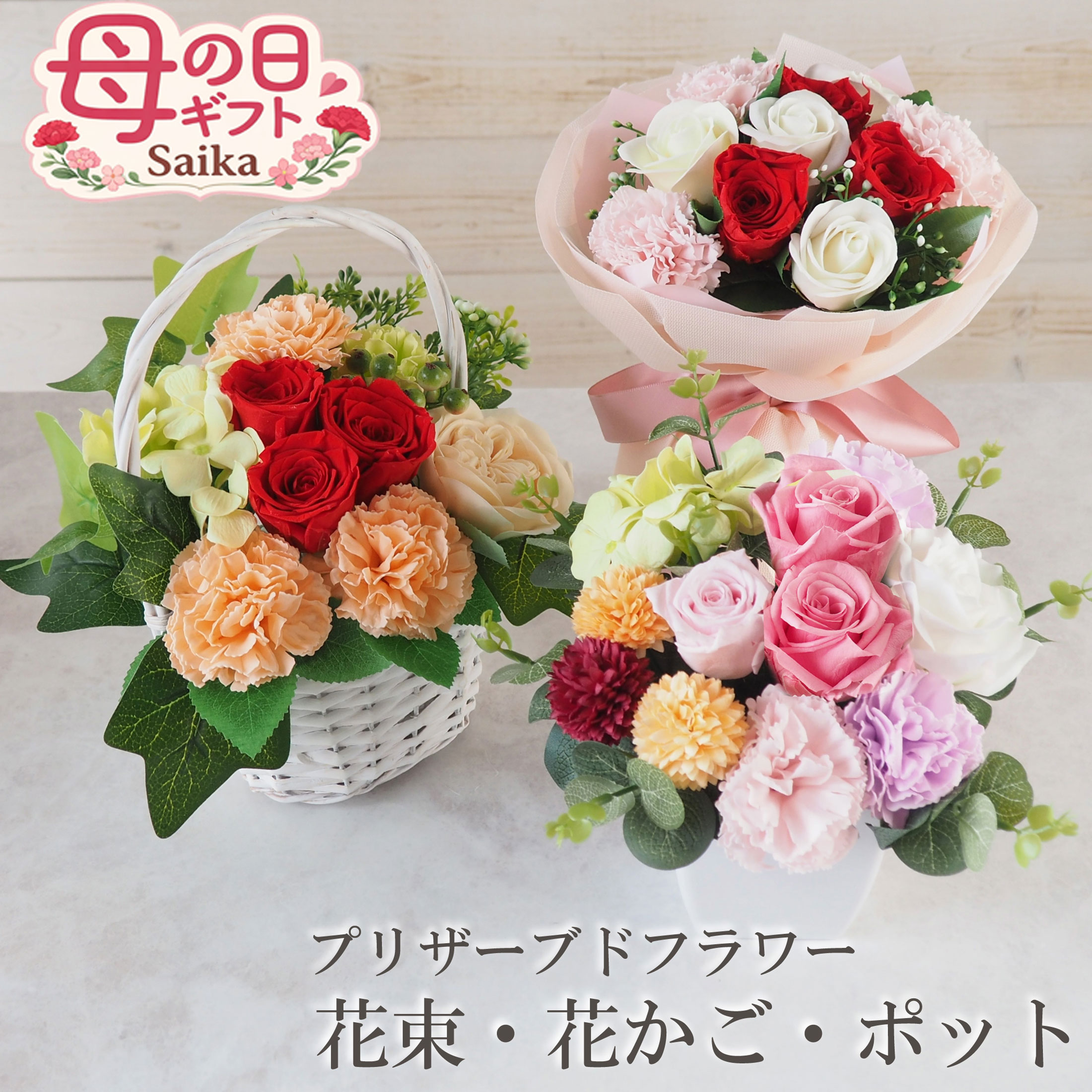プリザーブドフラワー 　花束　観葉植物　造花　卒園　卒業　お祝い　インテリア 楽天市場】造花 卒業式（プリザーブドフラワー｜花・観葉植物）：花