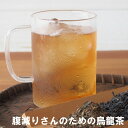 腹減りさんのための烏龍茶20包 ほうじ茶 ブレンド 減量 ダイエット 暴食 タンパク質 シルクプロテイン サフラン はらへりさん ハラヘリ 空腹感を感じたら