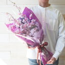 ほんのり香る 桜の花束 1個 満開 桜の香り さくら サクラ ブーケ フレグランス アーティフィシャルフラワー 送料無料 お祝い 開店祝い 開業祝い 新築祝い 生花に近い造花 切り花 観葉植物 プレゼント 誕生日 お見舞い 卒業式 退職 造花