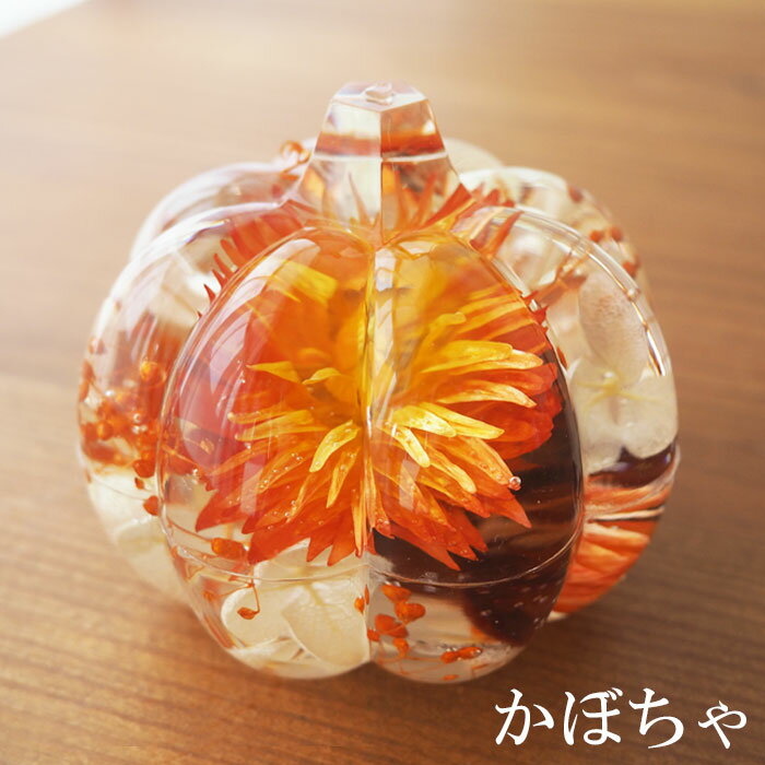 HANDMADE ハーバリウム　レモン　2本セット 楽天市場】ハーバリウム レモンの通販