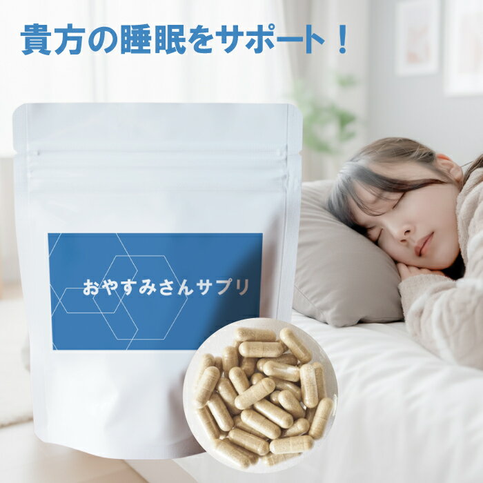 ̹- ϡ ֺ եȤ㤨֤䤹ߤ󥵥ץ30γ(1ʬ ̲ ץ GABA ƥ˥ ե ̲ ݡ å ̲ ȥ쥹 © ̲ ̲   Υ󥫥ե  å ̲μ  ̲­ ϫ פβǤʤ1,100ߤˤʤޤ