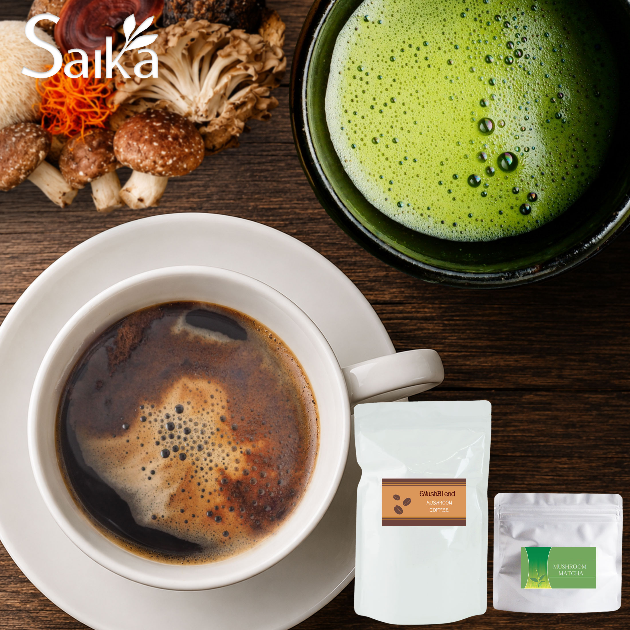 Rakuten - マッシュルームコーヒー きのこ6種ブレンド 1500円～ 選べる 国産抹茶ブレンド ヤマブシタケ 霊芝 チャーガ マイタケ 冬虫夏草 シイタケ 抹茶ラテ コーヒーラテ アダプトラテ 菌活 ウェルネス 雲南アラビカ コーヒー粉末加工品 Saika