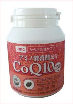 COQ10　アミノ酸香酢 COQ10 150mg アミノ酸香酢配合3本セットで送料・代引料無料！