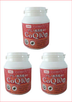 COQ10　アミノ酸香酢 3本セット COQ10 150mg アミノ酸香酢配合送料・代引料無料！