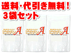 【送料・代引き無料！】★ビオチンA（エース）3袋セット内容量：(3g×30包入)×3袋1包にビオチン126μg！さらに、ビーポーレン2.7g配合!!【smtb-s】