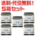 商品名称 雪茶 内容量 50g（2g×25包） お召し上がり方 1.やかんに水1Lと雪茶ティーバック1包を入れ、沸騰させて下さい。 2.沸騰後弱火で5分程度煮出ししてください。 3．急須の場合は、ティーバックを入れた急須に、必ず熱湯を注いで数分蒸らしてからお飲みください。 販売元 株式会社ジェイエムシー 広告文責 株式会社チャイナタウン TEL：03-5952-4658